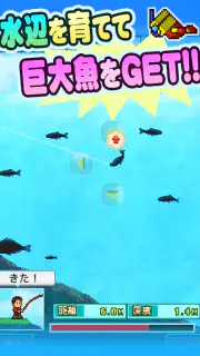 大自然ものがたり screenshot 2