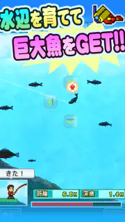 大自然ものがたり screenshot 8