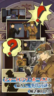 大逆転裁判 screenshot 3