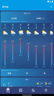 天気 日本 XS プロ screenshot 2
