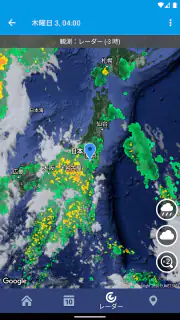 天気 日本 XS プロ screenshot 5