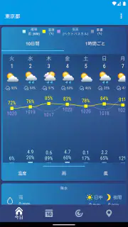 天気 日本 XS プロ screenshot 6