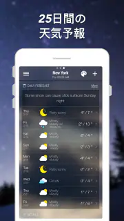 天気予報＆ウィジェット＆レーダー screenshot 3
