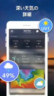 天気予報＆ウィジェット＆レーダー screenshot 4