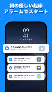 天気天気 - 天気予報 ・ 天気 ・ 天気 予報 screenshot 4