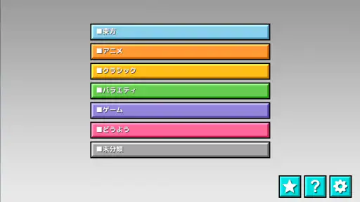 太鼓さん大次郎２ screenshot 2
