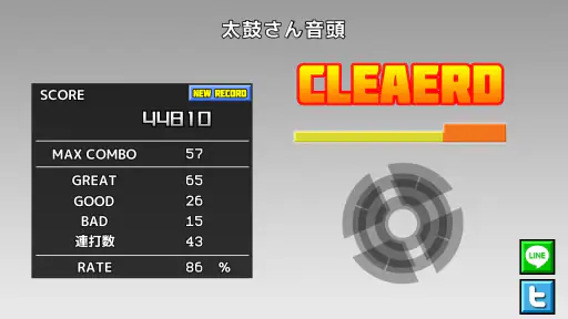 太鼓さん大次郎２ screenshot 3