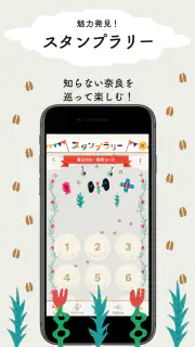 奈良市公式アプリ「SHIKA no ASHIATO」 screenshot 2
