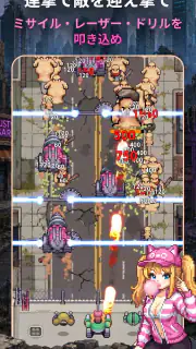 女神メカ screenshot 3