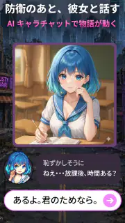 女神メカ screenshot 4