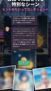 女神メカ screenshot 5
