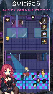 女神メカ screenshot 6