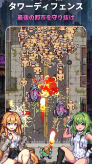女神メカ screenshot 7