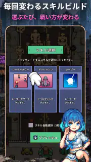 女神メカ screenshot 8