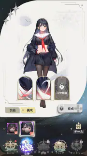 女神楽園 ガーデス·パラダイス screenshot 7