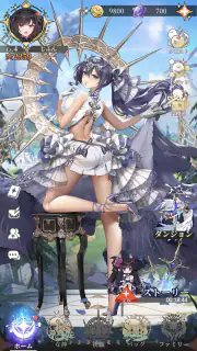 女神楽園 ガーデス·パラダイス screenshot 8