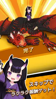妖怪GO！ screenshot 2