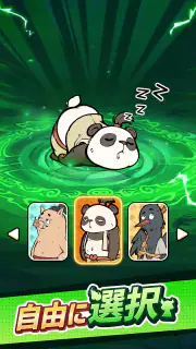 妖遊記 トントン名人になれ screenshot 3