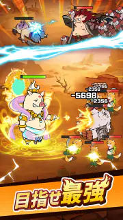妖遊記 トントン名人になれ screenshot 5