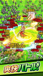 妖遊記 トントン名人になれ screenshot 6
