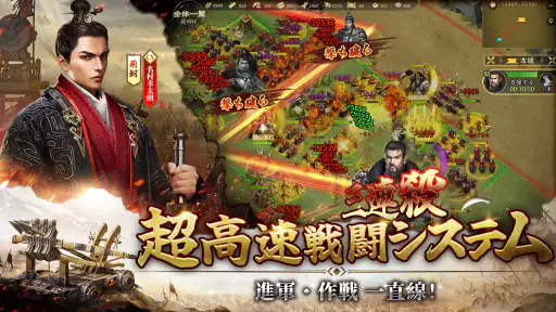始皇帝の道へ：七雄の争い screenshot 5