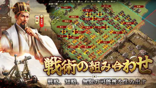 始皇帝の道へ：七雄の争い screenshot 6