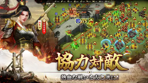 始皇帝の道へ：七雄の争い screenshot 8