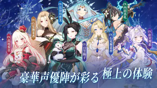 姫麻雀 screenshot 6