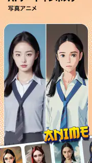 子供の顔予想: Baby Generator screenshot 7