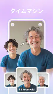 子供の顔予想: 赤ちゃん の期待を見る、赤ちゃん顔、子供顔 screenshot 6