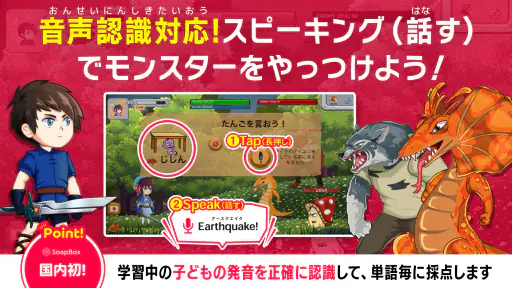 子供英語・英単語ゲーム 小学生の英語・英単語ゲーマライズ辞書 screenshot 2