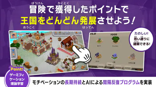 子供英語・英単語ゲーム 小学生の英語・英単語ゲーマライズ辞書 screenshot 4