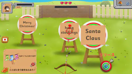 子供英語・英単語ゲーム 小学生の英語・英単語ゲーマライズ辞書 screenshot 5