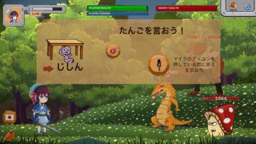 子供英語・英単語ゲーム 小学生の英語・英単語ゲーマライズ辞書 screenshot 6