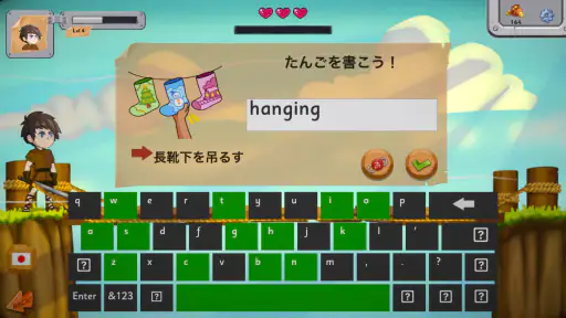 子供英語・英単語ゲーム 小学生の英語・英単語ゲーマライズ辞書 screenshot 7