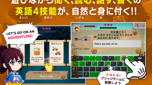 子供英語・英単語ゲーム 小学生の英語・英単語ゲーマライズ辞書 screenshot 8