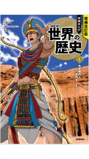 学研教室ライブラリー screenshot 2