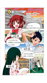 学研教室ライブラリー screenshot 5