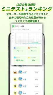 宅建試験対策アプリ 宅建攻略クエスト screenshot 3