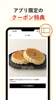 宗家 源吉兆庵 公式アプリ screenshot 2