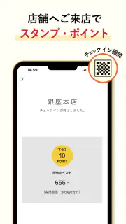 宗家 源吉兆庵 公式アプリ screenshot 3