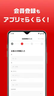 宝くじ公式 screenshot 2