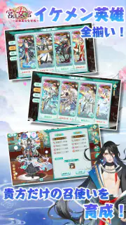 宮廷女官～最強悪女を育成～萌え燃えお着替えソーシャルRPG screenshot 3