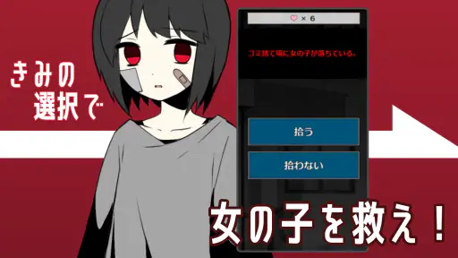 家出少女 〜女の子を拾いました〜 screenshot 2