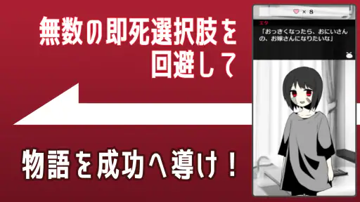 家出少女 〜女の子を拾いました〜 screenshot 4