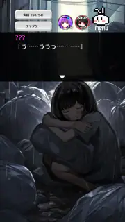 家出少女 〜女の子を拾いました〜 screenshot 5