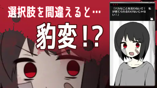 家出少女 〜女の子を拾いました〜 screenshot 8