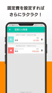 家計簿 Dr.Wallet-レシートポイ活で家計簿を記録 screenshot 4