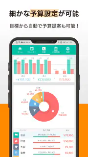 家計簿 Dr.Wallet-レシートポイ活で家計簿を記録 screenshot 7