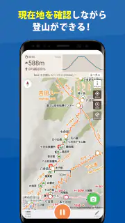 富士山 - 富士登山に役立つ地図アプリ screenshot 5